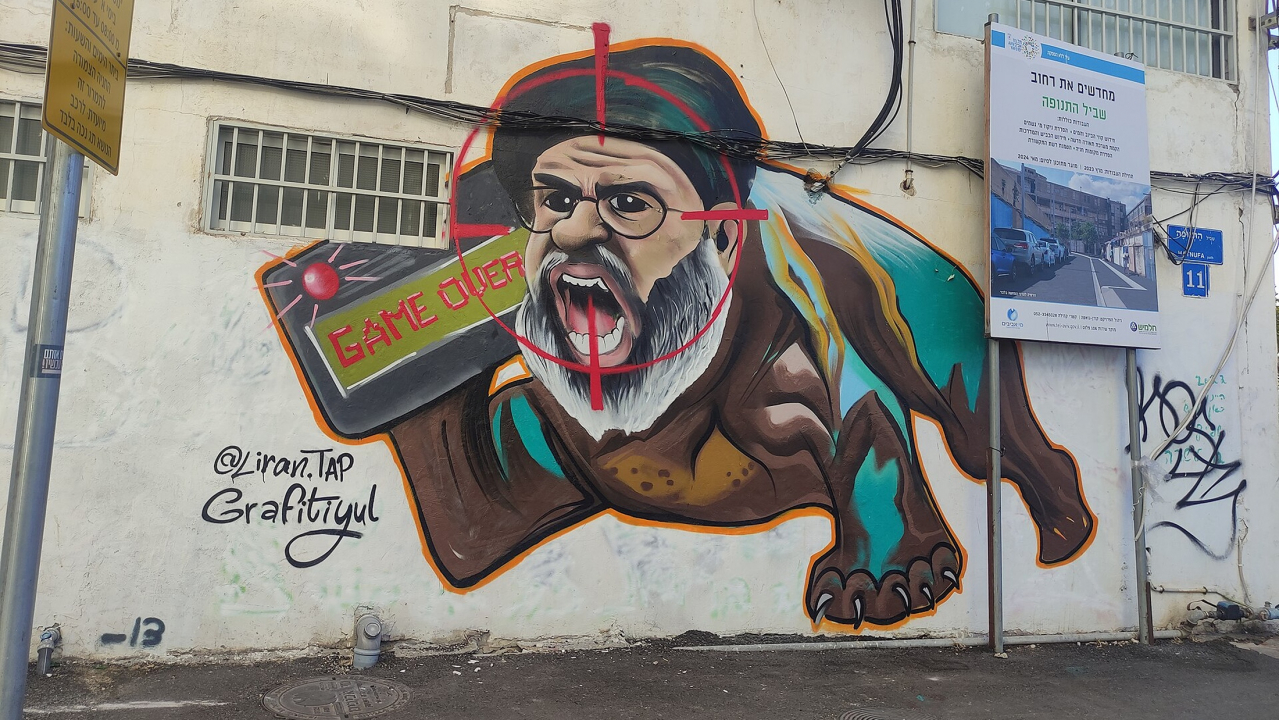 Naszrallah likvidálva - de mi következik a Hezbollah számára? Naszrallah likvidálva - de mi következik a Hezbollah számára?